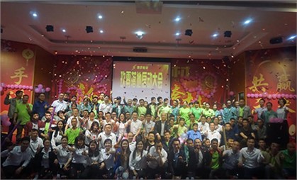 湖南寰宇新材料科技股份有限公司隆重舉行了玖零落地起航活動！