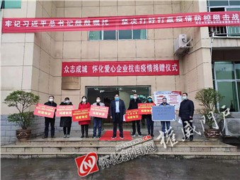 抗擊疫情，寰宇同行！寰宇股份開啟線上服務(wù)行動