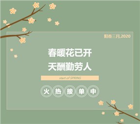 寰宇股份只隔離病毒，不隔離服務(wù)，全力生產(chǎn)中！ 一次性醫(yī)用口罩、防護(hù)服上線，如何鑒別真?zhèn)问顷P(guān)鍵！