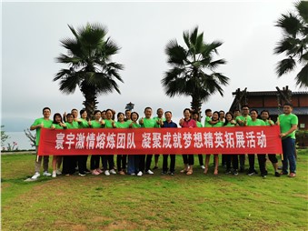 八一建軍節(jié)特輯：憶崢嶸歲月，談光榮與夢(mèng),激情熔煉團(tuán)隊(duì)，凝聚成就夢(mèng)想
