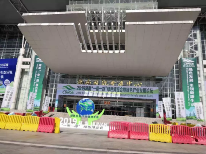 寰宇股份攜智能家具、進(jìn)口PET裝飾板產(chǎn)品亮相“一帶一路”綠色博覽會暨綠色產(chǎn)業(yè)發(fā)展論壇